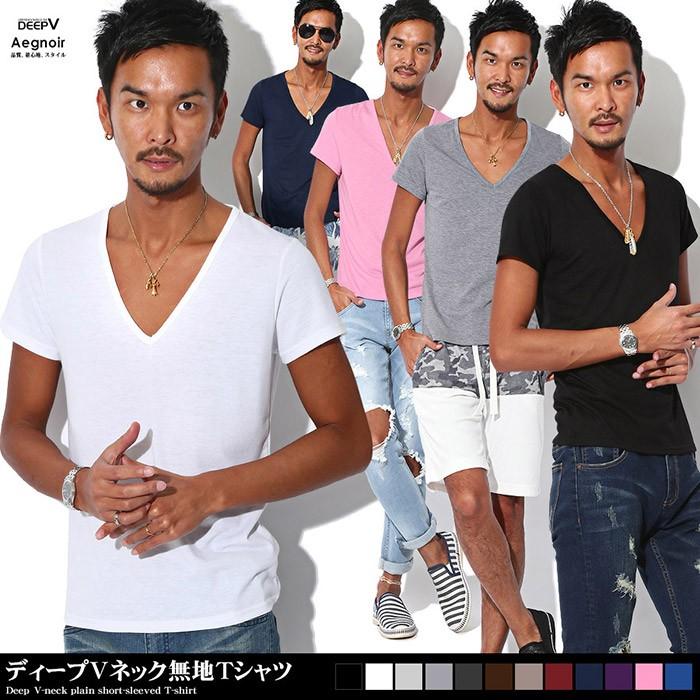 Bittertシャツ メンズ Aegnoir イグノア ディープｖネック無地ｔシャツ 深ｖ ローポイントｖネック 無地 半袖 カジュアル ビター系 定番 人気 Pm 2647 Luxstyle 通販 Yahoo ショッピング