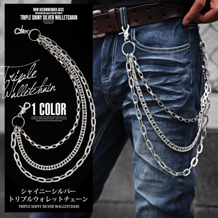 メンズアクセ ウォレットチェーン お兄系 シャイニングシルバーカラー3連ウォレットチェーン V系 シルバー 銀 鎖 ファッション小物 財布 ビジュアル系 メンナク Pm 2714 Luxstyle 通販 Yahoo ショッピング