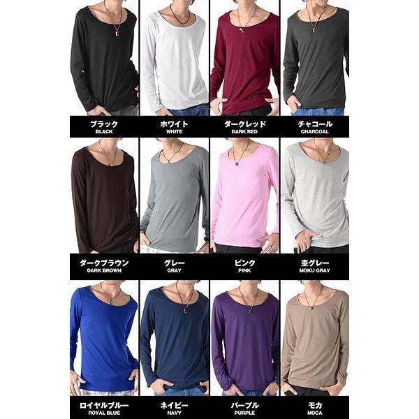 Tシャツ メンズ Uネック 長袖Tシャツ 無地 カットソー Tシャツ メンズ Uネック 長袖Tシャツ 無地 カットソー