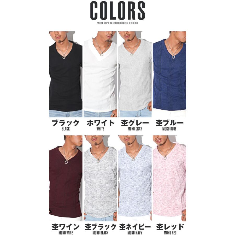 Tシャツ メンズ 7分袖 Vネック テレコ メンズTシャツ 無地 ストレッチ