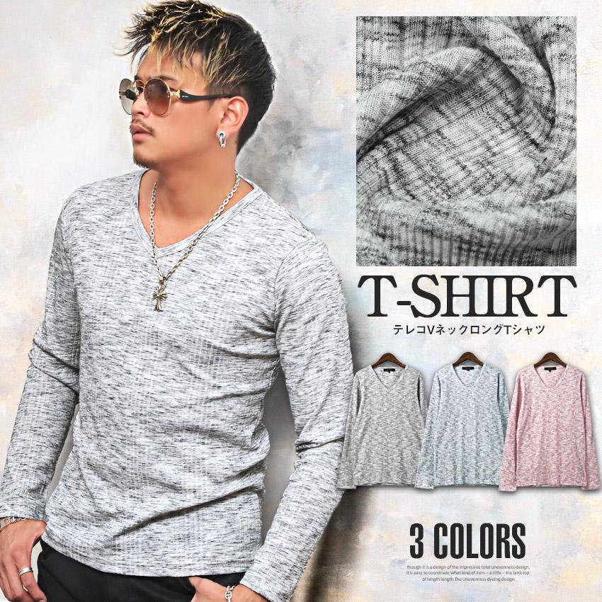 ロンT メンズ 長袖Tシャツ テレコ Vネック カットソー ランダムテレコ