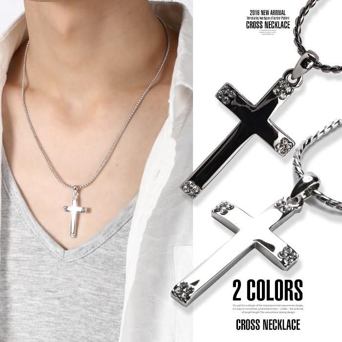 ネックレス メンズ アクセサリー ペンダント ラインストーンクロスネックレス クロス 十字架 ラインストーン 宝石 シルバー ガンメタル メンズアクセ チェーン Pm 5080 Luxstyle 通販 Yahoo ショッピング