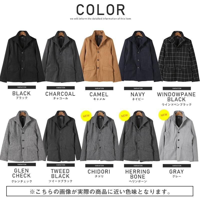 ジャケット メンズ イタリアンカラー メルトンウール アウター