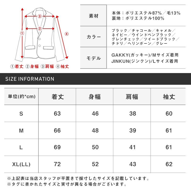 ジャケット メンズ イタリアンカラー メルトンウール アウター テーラード スタンドカラー 秋冬 ビター系｜lux-style｜13