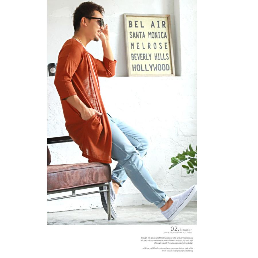 新品登場 カーディガン メンズ 5分袖 7分袖 麻 リネン ロング丈 シースルー 羽織り 薄手 無地 ビター系 Whitesforracialequity Org