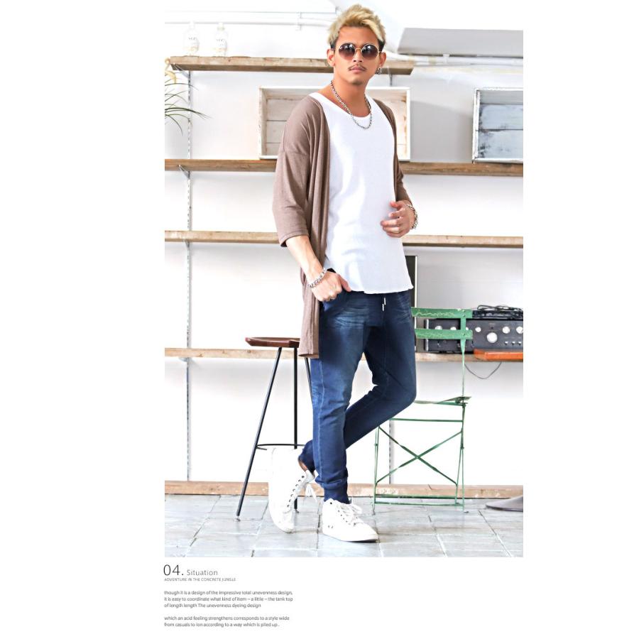 新品登場 カーディガン メンズ 5分袖 7分袖 麻 リネン ロング丈 シースルー 羽織り 薄手 無地 ビター系 Whitesforracialequity Org