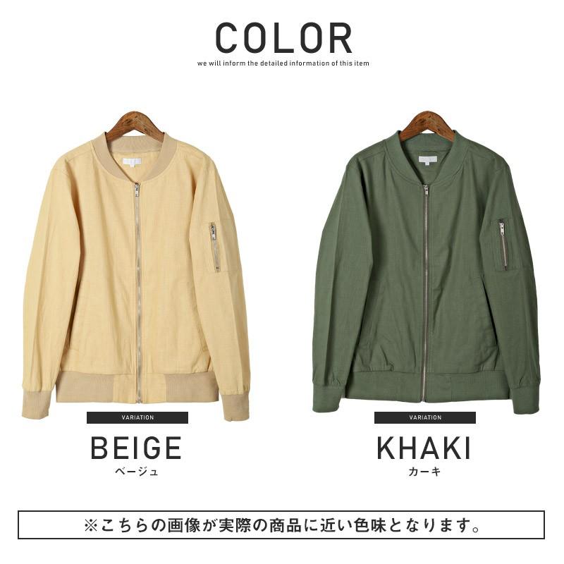 Ma 1 メンズ ミリタリー フライト Ma1 麻 綿麻 リネン 春 春夏 薄手 Bitter ビター系 綿麻ma 1ジャケット ジャケット ブルゾン Ma 麻混 麻綿 薄い 羽織り 清涼 Pm 6061 Luxstyle 通販 Yahoo ショッピング
