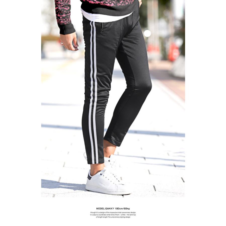 ラインパンツ メンズ ジャージ パンツ スリム サイドライン ライン トラッカーパンツ 2ラインスリムジャージパンツ イージー 細身 ジム ストリート アスレジャー Pm 6195 Luxstyle 通販 Yahoo ショッピング
