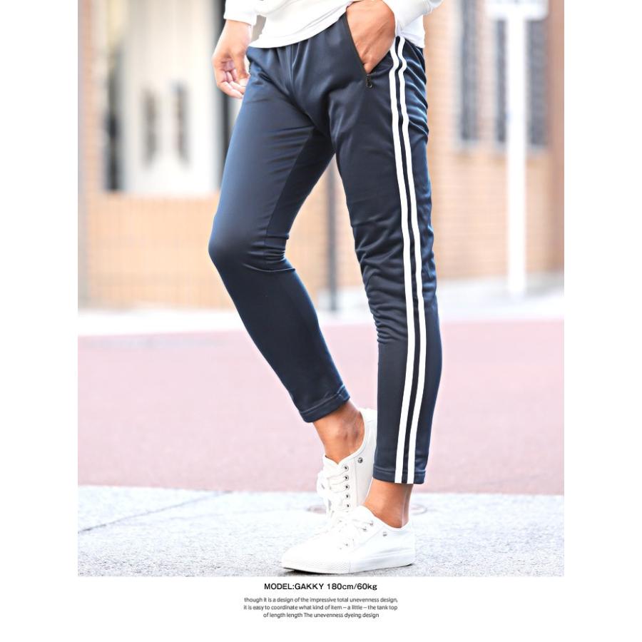 ラインパンツ メンズ ジャージ パンツ スリム サイドライン ライン トラッカーパンツ 2ラインスリムジャージパンツ イージー 細身 ジム ストリート アスレジャー Pm 6195 Luxstyle 通販 Yahoo ショッピング