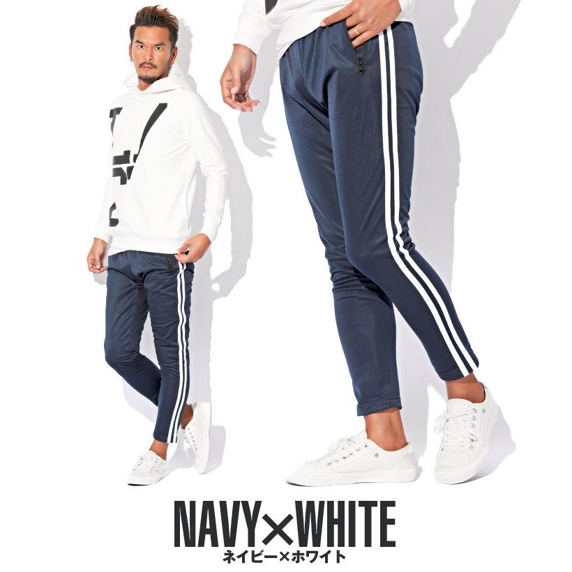 ラインパンツ メンズ ジャージ パンツ スリム サイドライン ライン トラッカーパンツ 2ラインスリムジャージパンツ イージー 細身 ジム ストリート アスレジャー Pm 6195 Luxstyle 通販 Yahoo ショッピング