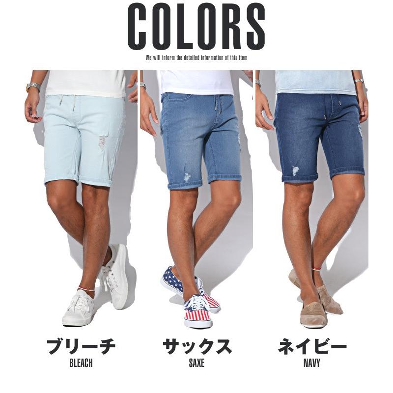デニム ショートパンツ メンズ ダメージ ストレッチ ライトオンス 夏 Bitter ビター系 ライトデニムダメージイージーショーツ ボトムス ショーツ ハーフパンツ Pm 6226 Luxstyle 通販 Yahoo ショッピング