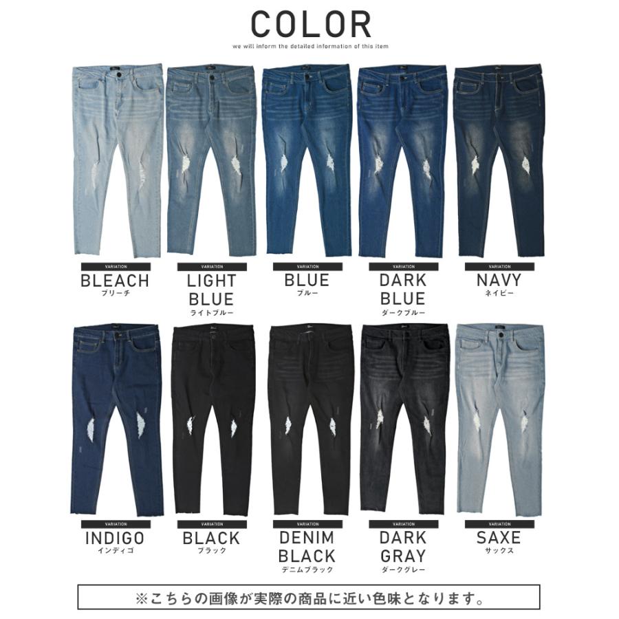 セール / デニムパンツ メンズ スキニー ダメージ クラッシュ