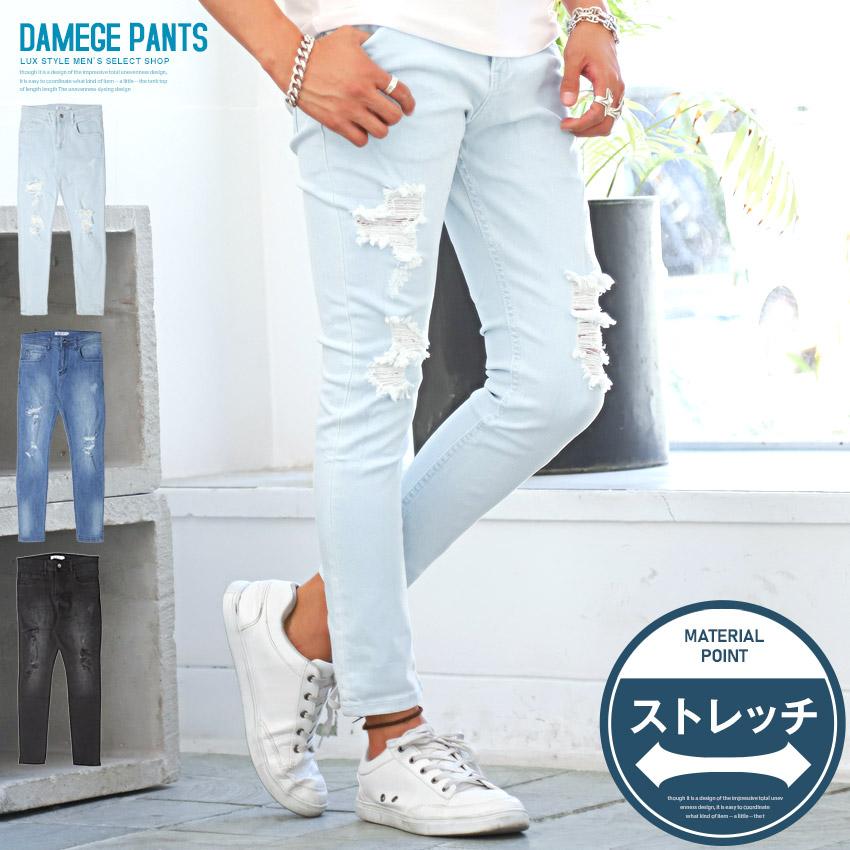 デニムパンツ スキニー メンズ アンクル ダメージ クラッシュ ストレッチ ジーンズ ビター系 Pm 6526 Luxstyle 通販 Yahoo ショッピング