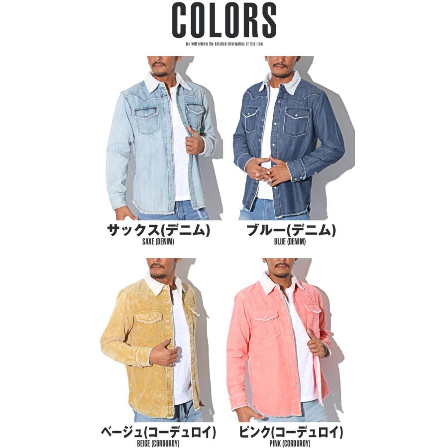 Bitter ボア シャツ メンズ デニム コーデュロイ ウエスタンシャツ ボアウエスタンシャツ 秋 秋冬 冬 トップス ウエスタン ボアシャツ 裏ボア アメカジ サーフ系 Pm 69 Luxstyle 通販 Yahoo ショッピング