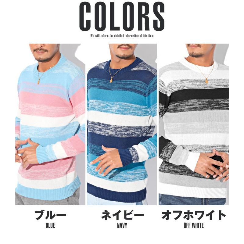 Bitter サマーニット メンズ 長袖 グラデーション ボーダー 綿麻