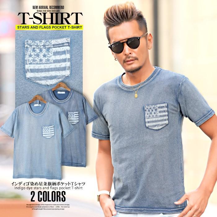 Tシャツ メンズ 半袖 インディゴ 星条旗柄 星条旗 半袖 夏 Bitter ビター系 インディゴ染め星条旗柄ポケットｔシャツ トップス 星柄 スター ヴィンテージ デニム Pm 7281 Luxstyle 通販 Yahoo ショッピング
