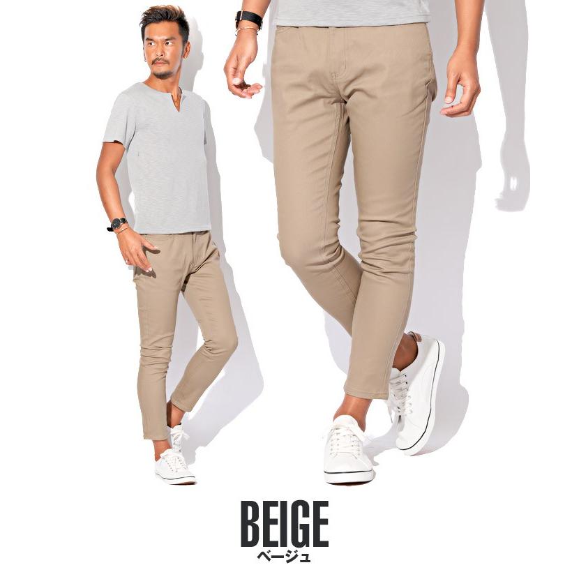アンクル スキニー パンツ メンズ チノパン ストレッチ スリム 細身