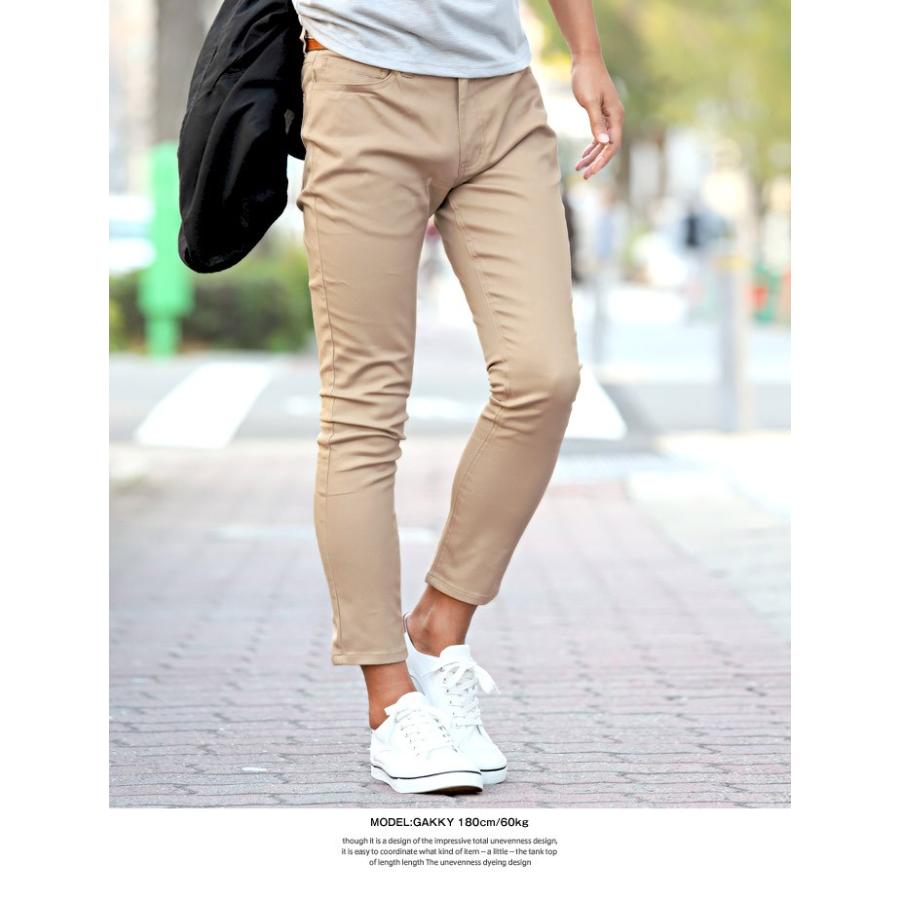 アンクル スキニー パンツ メンズ チノパン ストレッチ スリム 細身