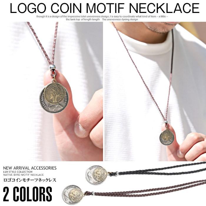 ネックレス メンズ コイン アクセサリー 革紐 ロゴコインモチーフネックレス メンズアクセ アクセ コインネックレス ペンダント ポンド 1ポンド エリザベス 服 Pm 7425 Luxstyle 通販 Yahoo ショッピング