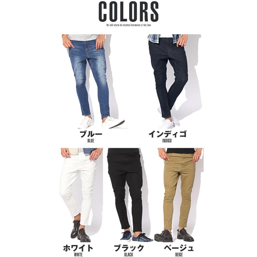 GARYU ホワイト デニムサルエルパンツ M GARYU ホワイト デニム