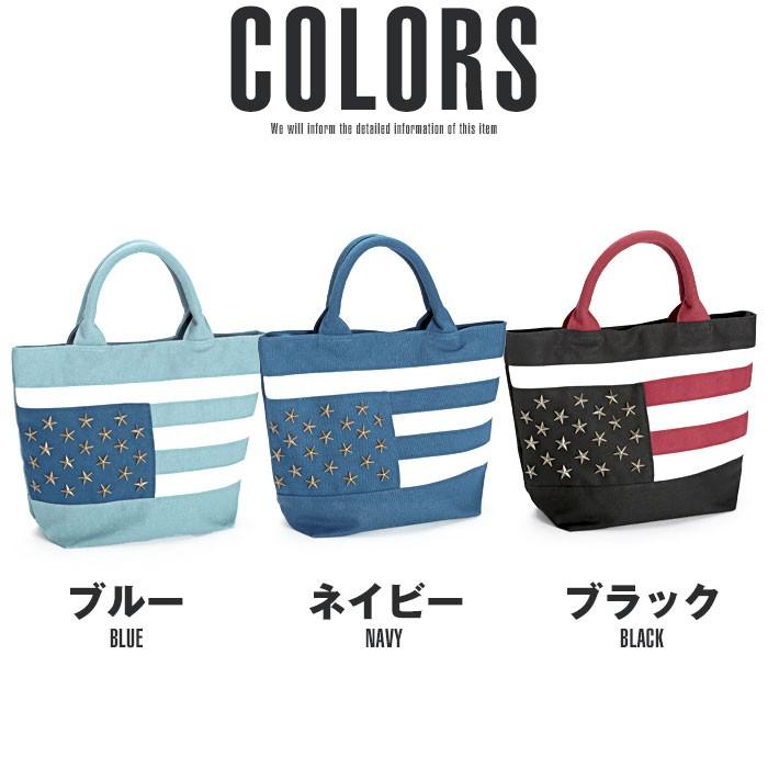トートバッグ 星条旗 アメリカ国旗 星柄 スター キャンバス ミニ トート メンズ レディース カジュアル 鞄 星条旗スタッズキャンバスミニトートバッグ アメカジ Pm 7509 Luxstyle 通販 Yahoo ショッピング