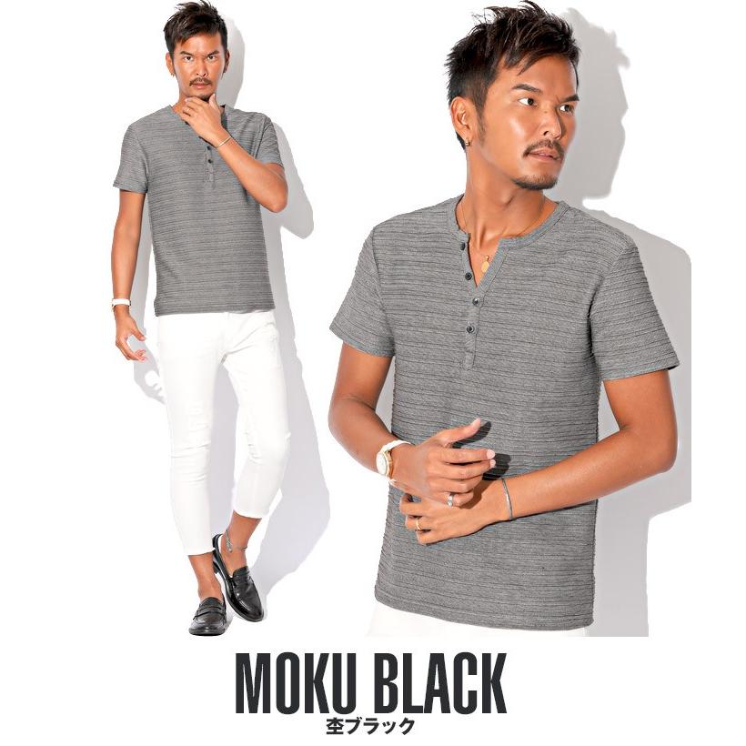 ヘンリーネック Tシャツ メンズ 半袖 タックボーダー 無地 Bitter ビター系 夏 タックボーダーヘンリーネック半袖tシャツ カットソー ボーダー 凹凸 Vネック 服 Pm 7534 Luxstyle 通販 Yahoo ショッピング