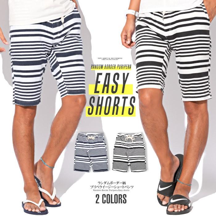 ショートパンツ メンズ プリペラ ボーダー イージー Bitter ビター系 ランダムボーダー柄プリペライージーショートパンツ ショーツ ハーフパンツ イージーパンツ Pm 7633 Luxstyle 通販 Yahoo ショッピング
