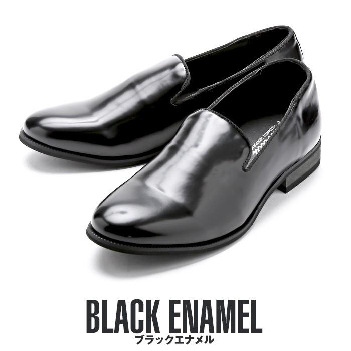 オペラシューズ メンズ スリッポン 靴 シューズ パンプス Bitter ビター系 Glabella グラベラ プレーントゥオペラシューズ くつ ローファー プレーン トゥ 無地 Pm 7644 Luxstyle 通販 Yahoo ショッピング