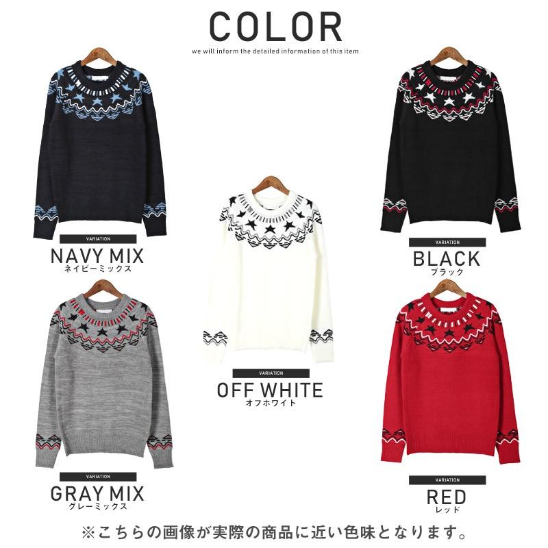 ニット セーター メンズ クルーネック 求心柄 Bitter ビター系 秋冬 求心柄クルーネックニット ニットセーター ノルディック ネイティブ インディアン 民族 柄 Pm 77 Luxstyle 通販 Yahoo ショッピング