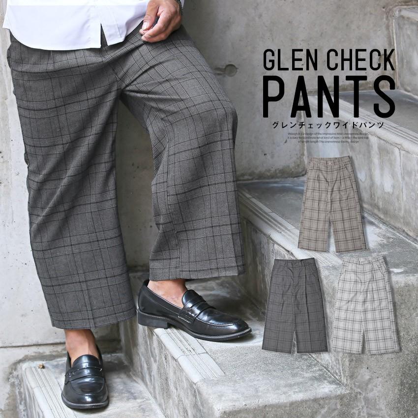 ワイドパンツ メンズ Tr スーツ地 スラックス グレンチェックワイドパンツ ボトムス タックパンツ ガウチョパンツ ワイド シルエット ガウチョ アンクル 秋 Pm 7754 Luxstyle 通販 Yahoo ショッピング