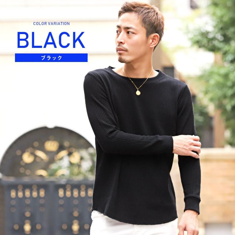 ニット メンズ ワッフル ラウンド 無地 長袖 Bitter Bigワッフルクルーネックニット サーマル トップス 黒 白 セーター 大きめ ビッグサイズ テレコ 秋冬 Pm 7756 Luxstyle 通販 Yahoo ショッピング
