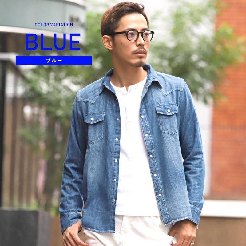 デニムシャツ ウエスタンシャツ メンズ 長袖 ブリーチ インディゴ Bitter ビター系 ワイヤーカラーデニムウエスタンシャツ デニム ウエスタン シャツ 春 秋 Pm 77 Luxstyle 通販 Yahoo ショッピング