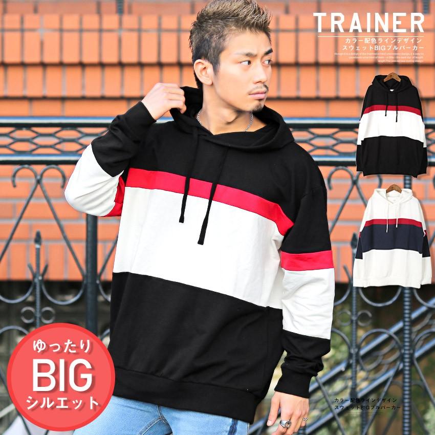 パーカー メンズ プルオーバー スウェット ライン ボーダー ストリート カラー配色ラインデザインスウェットbigプルパーカー スエット ミニ裏毛 ビター 秋冬 Pm 72 Luxstyle 通販 Yahoo ショッピング