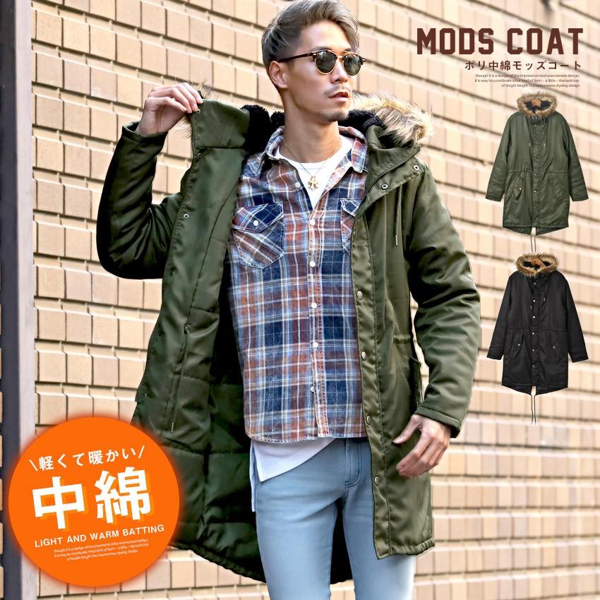 モッズコート コート 中綿 ファー 冬 Bitter ビター ポリ中綿モッズコート ミリタリーコート ダウンジャケット ファーフード ボア 厚手 2way アウター 冬服 Pm 7943 Luxstyle 通販 Yahoo ショッピング