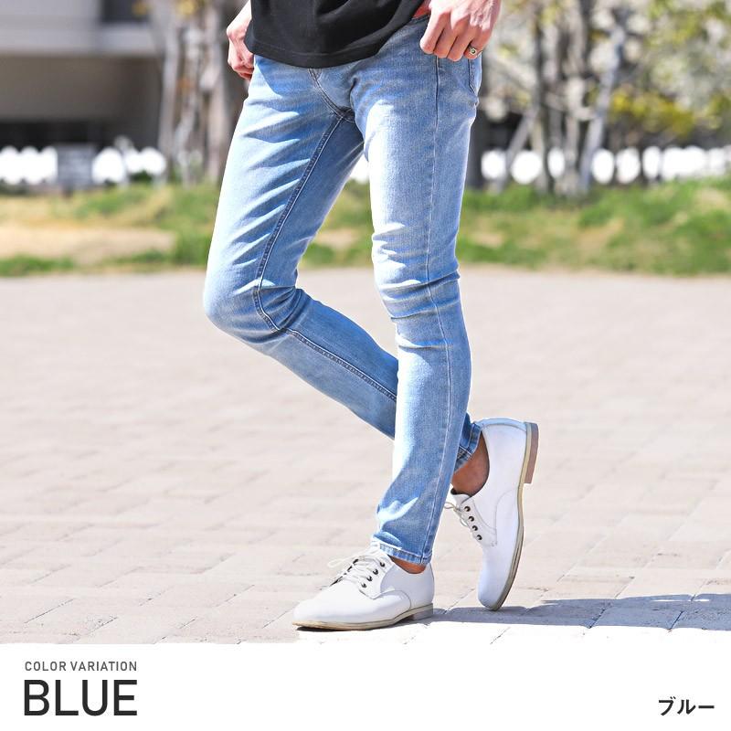 スキニー デニム パンツ メンズ ストレッチ スキニーパンツ デニムパンツ ジーンズ Pm 7958 Luxstyle 通販 Yahoo ショッピング