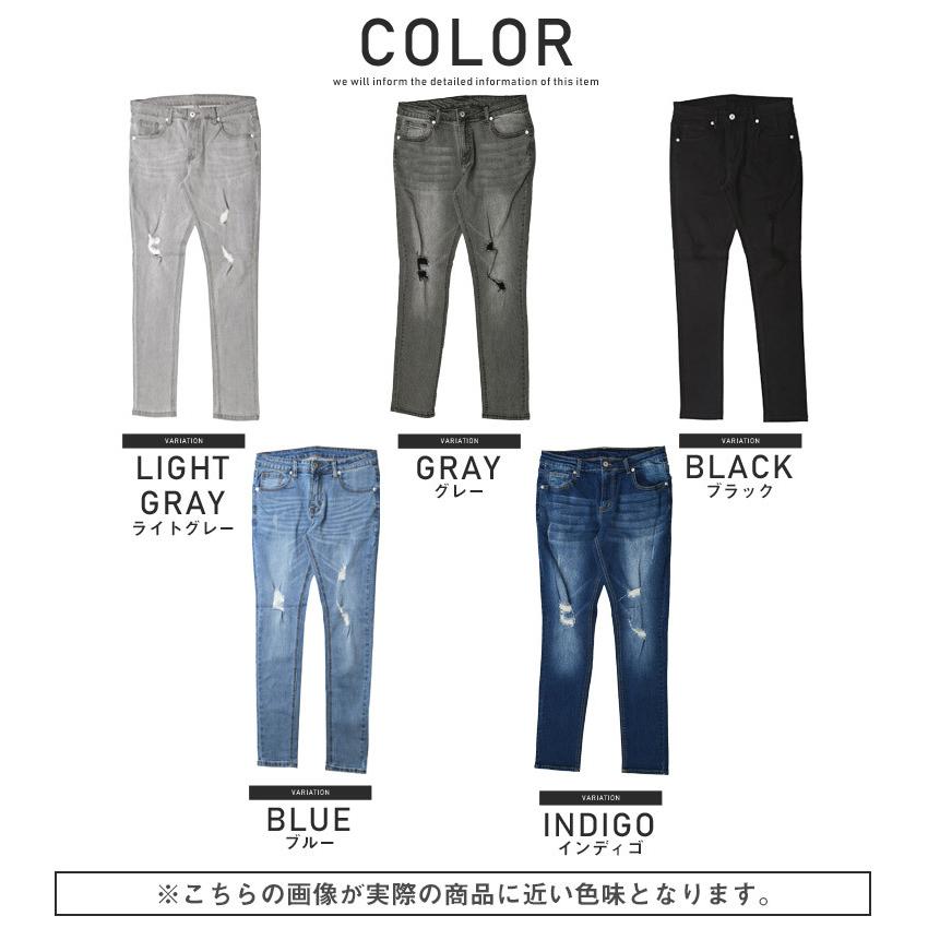 デニムパンツ メンズ スキニー ダメージ ストレッチ ジーンズ ダメージ加工 スリム ビター系 最大42 Offクーポン