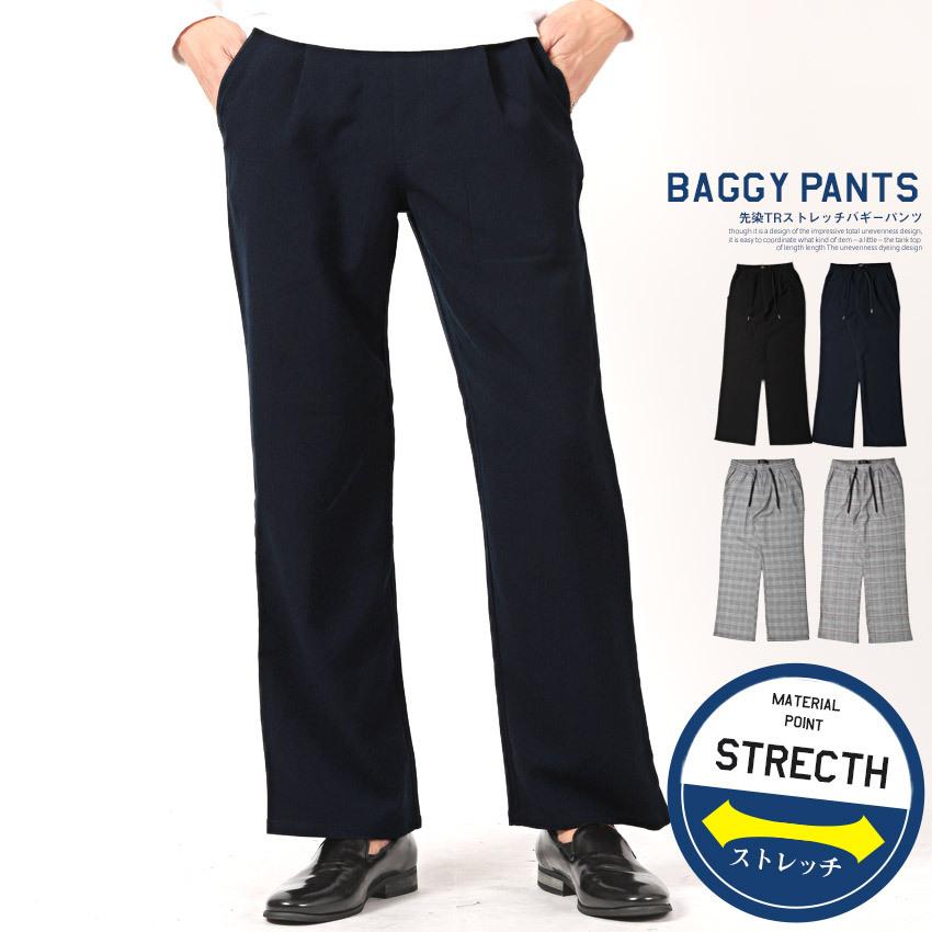 ワイドパンツ バギーパンツ スラックス ストレッチ 先染trストレッチバギーパンツ タックパンツ ガウチョパンツ イージー ゆったり スーツ地 無地 黒 薄手 Pm 7986 Luxstyle 通販 Yahoo ショッピング