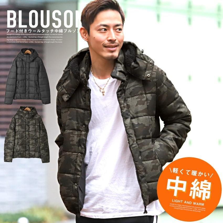 中綿ジャケット メンズ ブルゾン 中綿 ジャケット ウールタッチ フード付きウールタッチ中綿ブルゾン ハイネック ボリュームネック ジャンパー 防寒 迷彩 冬 Pm 7990 Luxstyle 通販 Yahoo ショッピング
