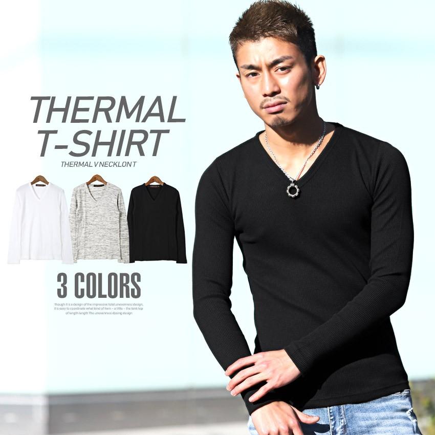 ロンt メンズ Tシャツ Vネック カットソー インナー 長袖 無地 白 黒 グレー シンプル Pm 8059 Luxstyle 通販 Yahoo ショッピング