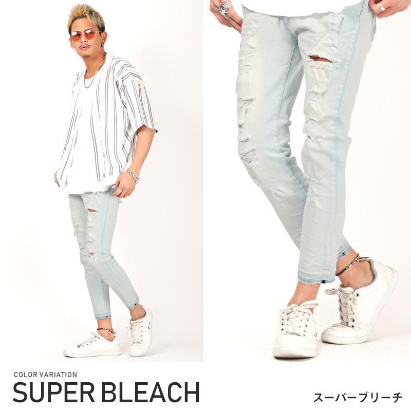 デニム パンツ スキニー アンクル ダメージ カットオフ クラッシュ