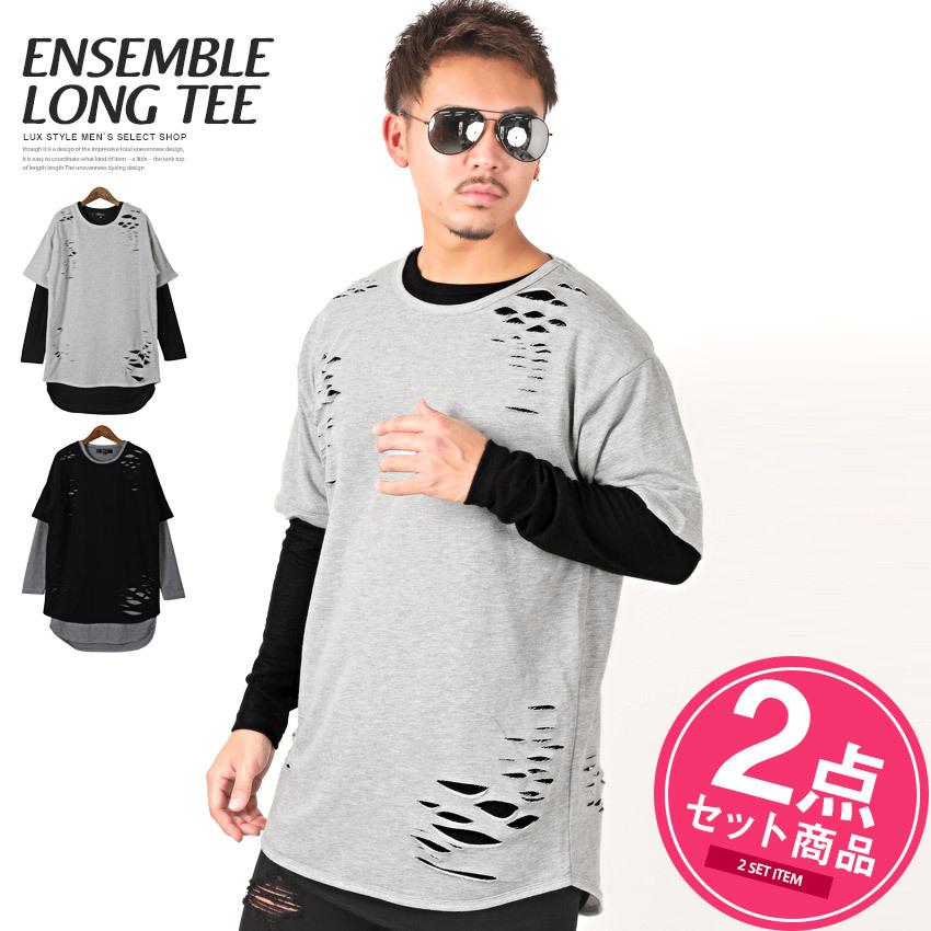 ロンt メンズ Tシャツ 長袖 ビッグシルエット アンサンブル ワッフルロンt ダメージtシャツアンサンブル ロング丈 ダメージ オーバーサイズ セット Pm 80 Luxstyle 通販 Yahoo ショッピング
