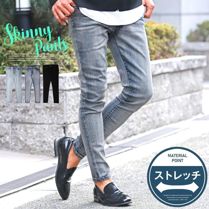 デニムパンツ メンズ スキニー デニム ジーンズ カットデニム アンクル ストレッチ 人気商品ランキング