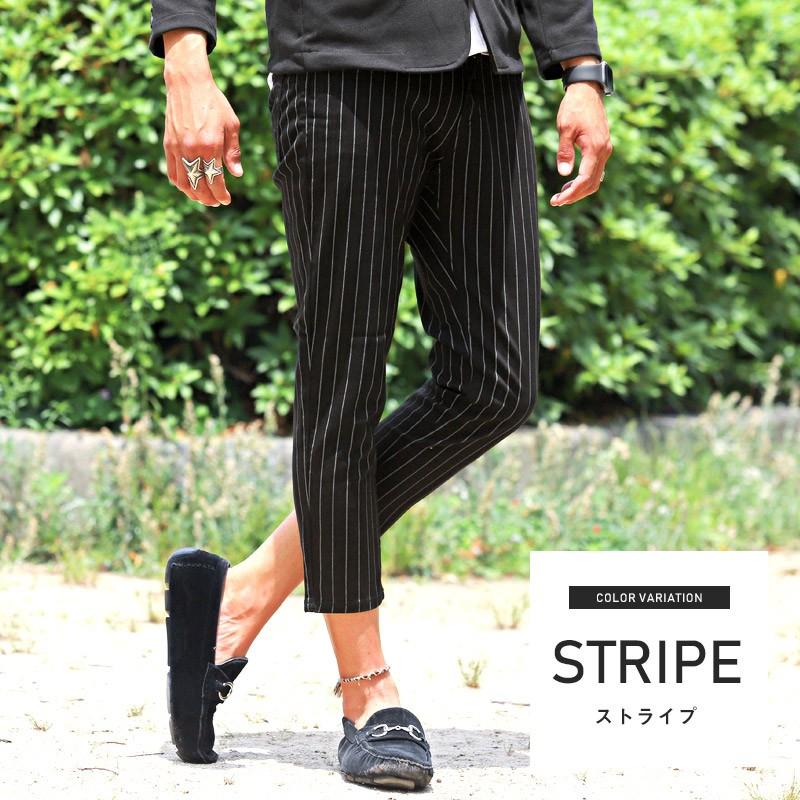 クロップドパンツ メンズ スキニー 7分丈 チェック ストライプ 総柄