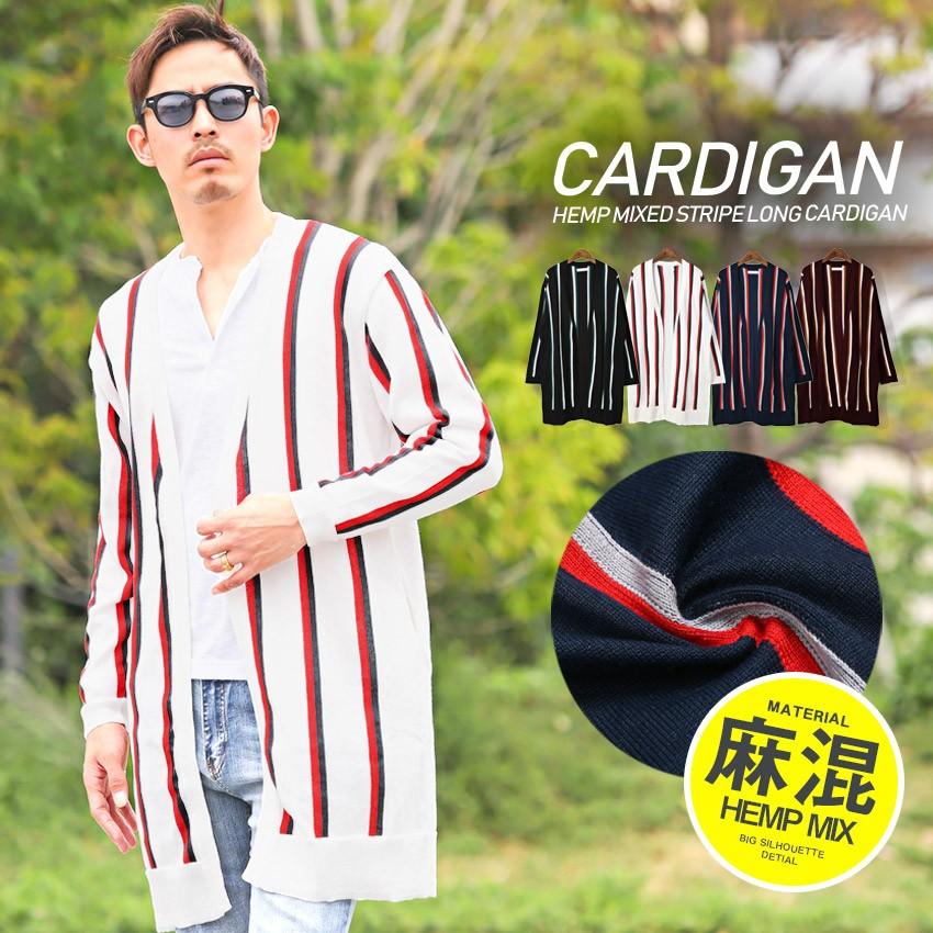 カーディガン メンズ 長袖 麻 ヘンプ ロング丈 ストライプ ロングカーデ 羽織り ビター系 Pm 91 Luxstyle 通販 Yahoo ショッピング