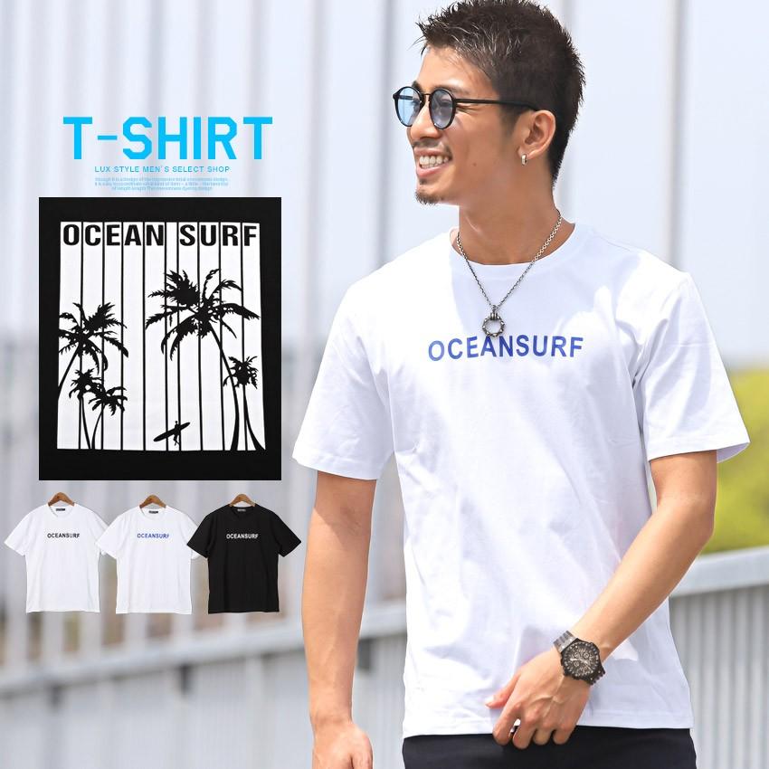 Tシャツ メンズ 半袖 ロゴ プリント メンズtシャツ パームツリー 英字 サーフ ビター Pm 8411 Luxstyle 通販 Yahoo ショッピング