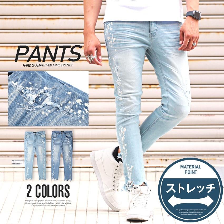 デニムパンツ メンズ ジーンズ スキニー アンクル ダメージ ヴィンテージ ストレッチ Pm 8451 Luxstyle 通販 Yahoo ショッピング
