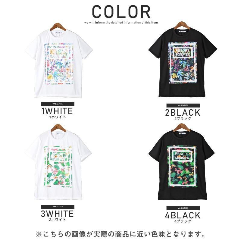 Tシャツ メンズ 半袖 プリント ボタニカル柄 ロゴ メンズTシャツ 花柄