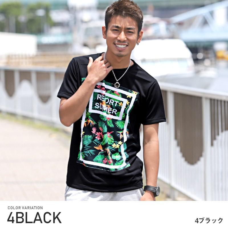 Tシャツ メンズ 半袖 プリント ボタニカル柄 ロゴ メンズtシャツ 花柄 リゾート サーフ Pm 8463 Luxstyle 通販 Yahoo ショッピング