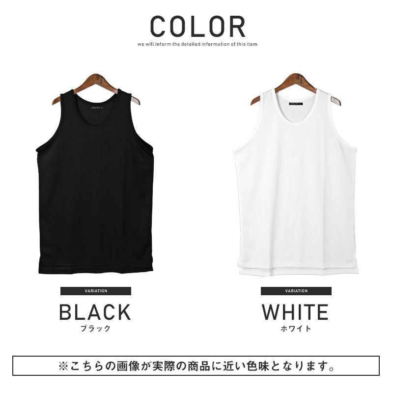 タンクトップ メンズ メッシュ ロング丈 ノースリーブ 接触冷感 吸汗