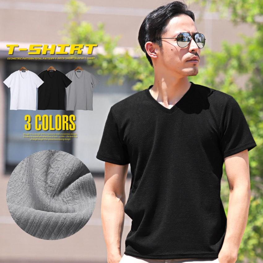 Tシャツ メンズ 半袖 Vネック 幾何学模様 総柄 メンズtシャツ ジャガード 無地 ビター系 Pm 8556 Luxstyle 通販 Yahoo ショッピング